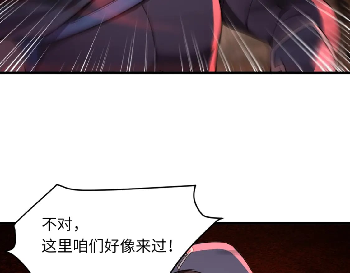 第31话 带新手还敢来死域？14
