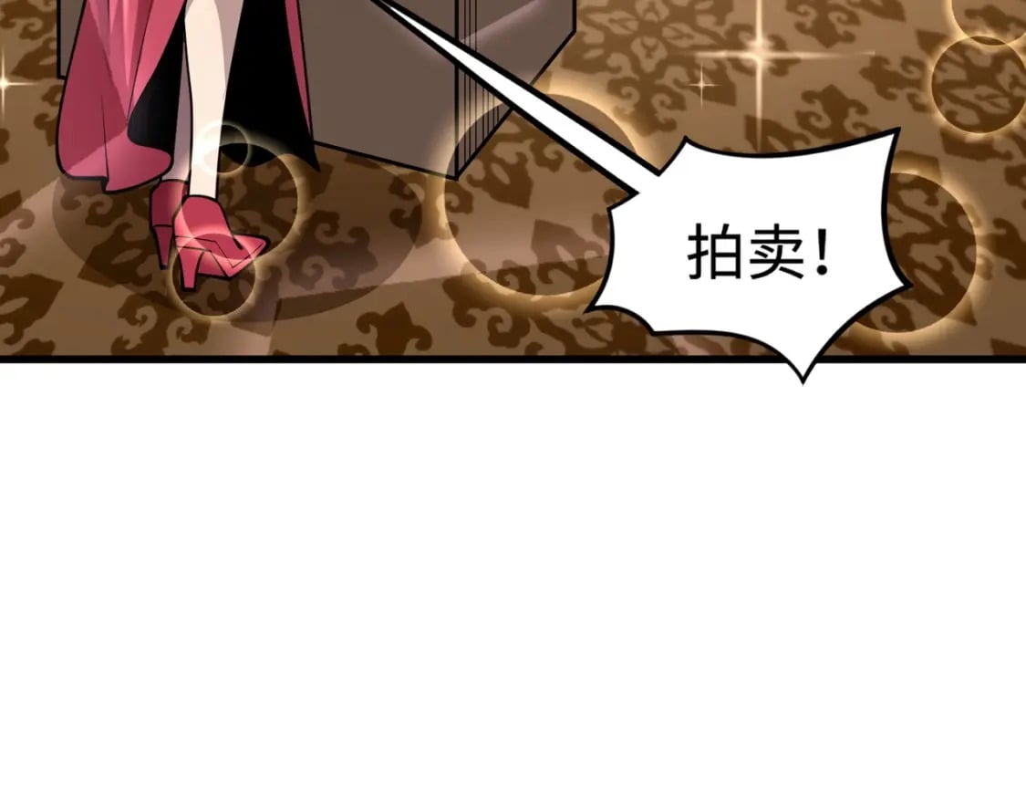 第59话 柳月影？那是我未来的媳妇！145