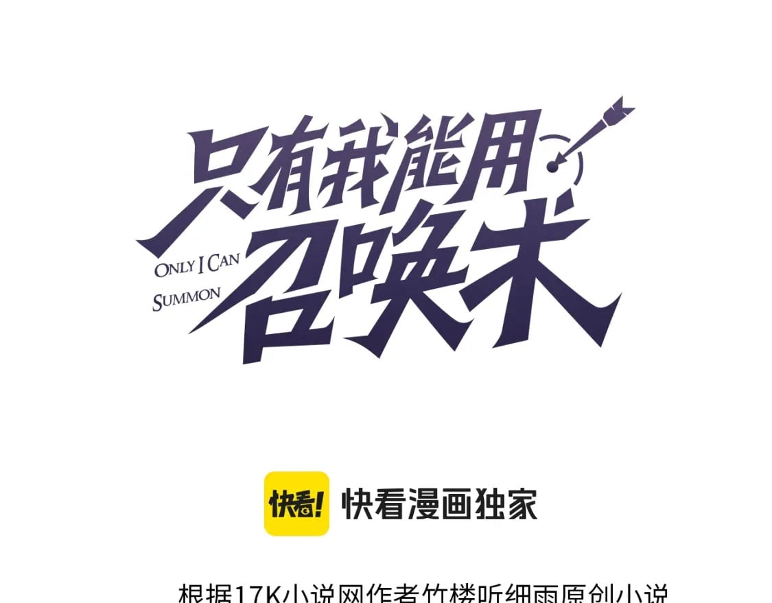 第64话 自爆！狗头人矿主的牺牲！2
