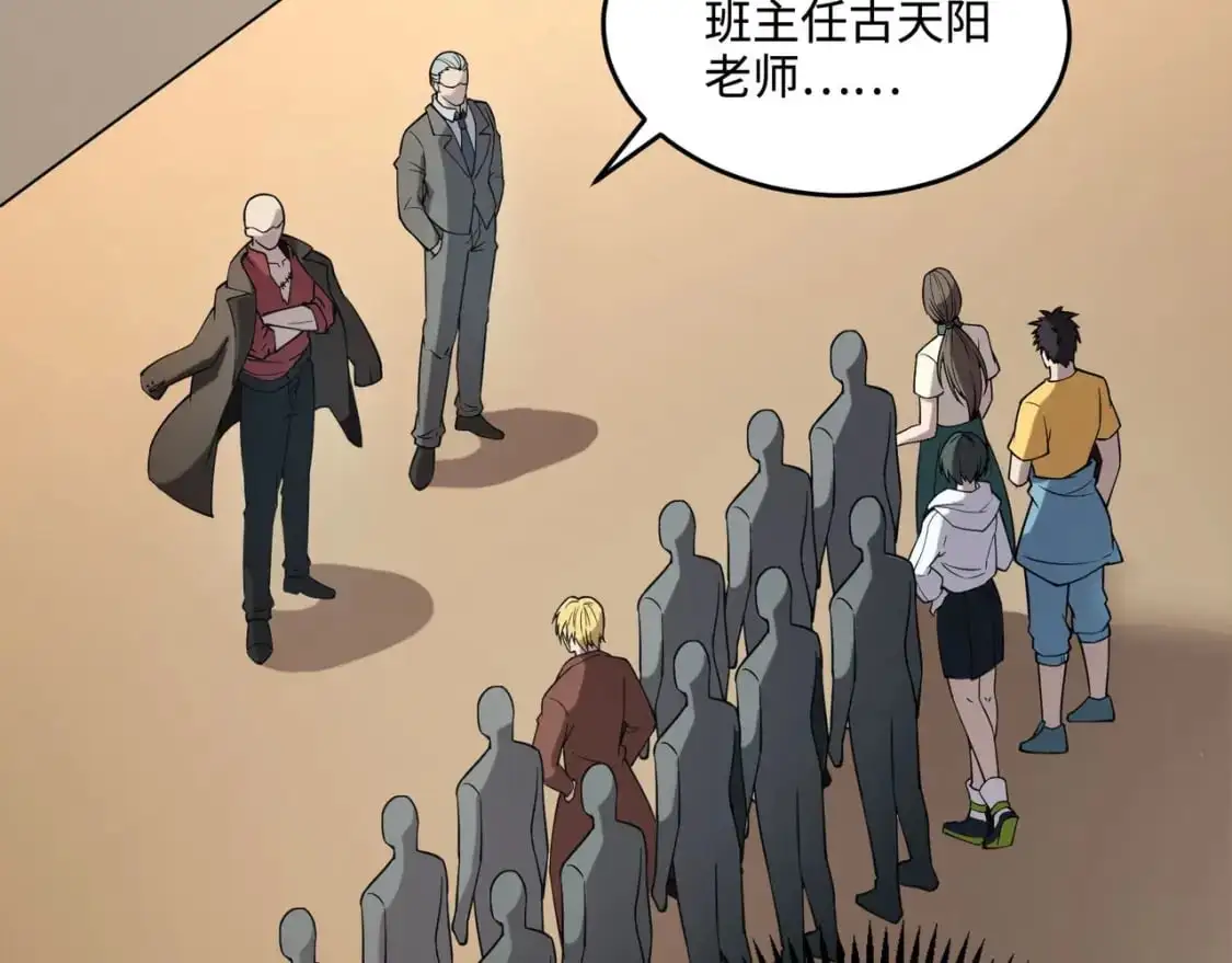 第94话 元素法师？这不就有了吗？149