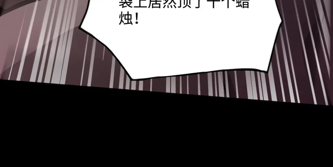 第51话（上） 火力全开！BOSS还是交给我吧！133