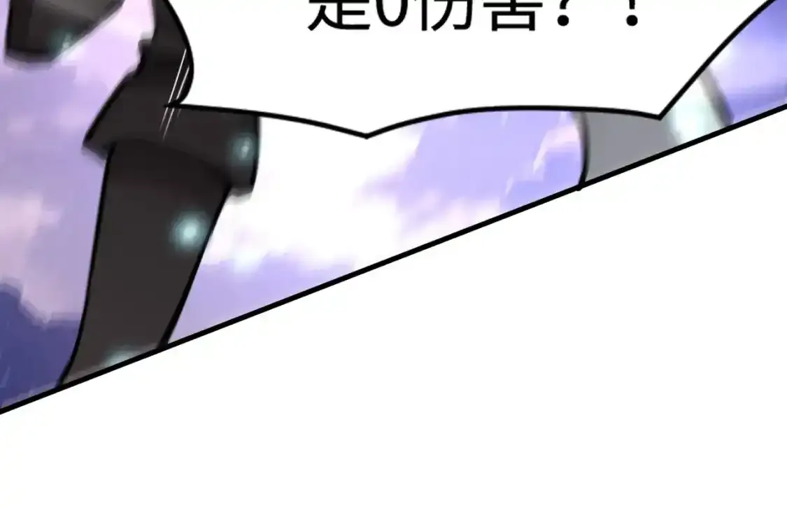 第96话 魔域混乱！无属性状态BOSS怎么破？96