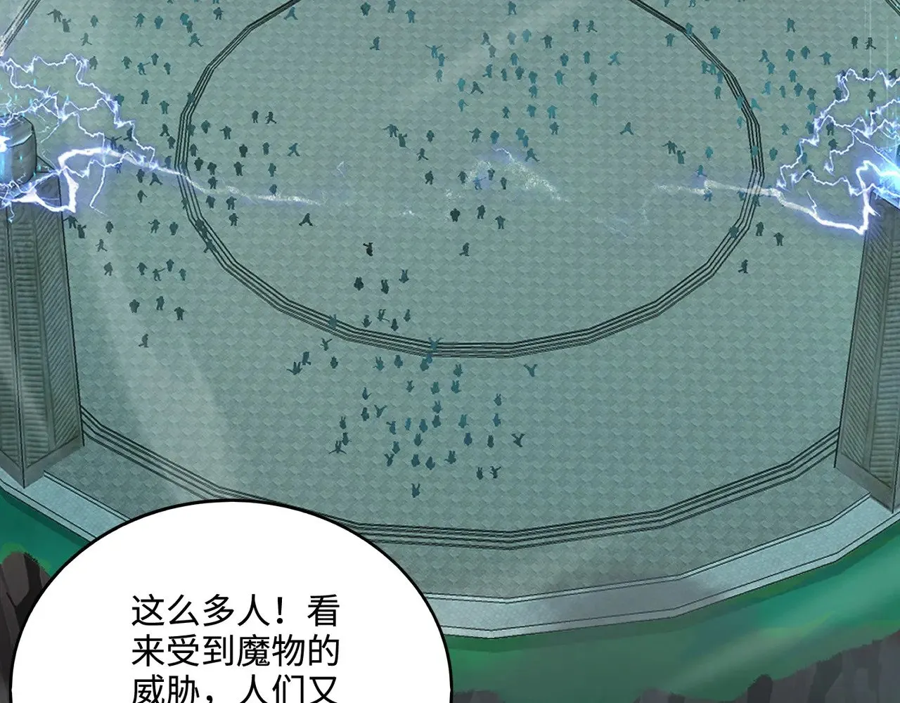 第117话 敢抢会长妹妹的怪？你是真不想好了！57