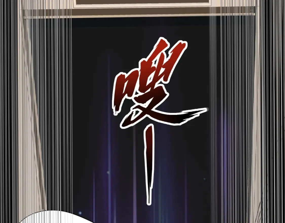 第100话 张泽，想救妹妹来死域找我！73