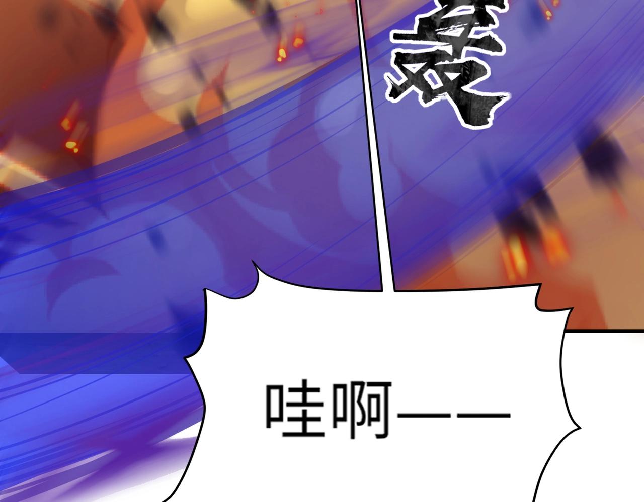 第17话 打不过就跑？19