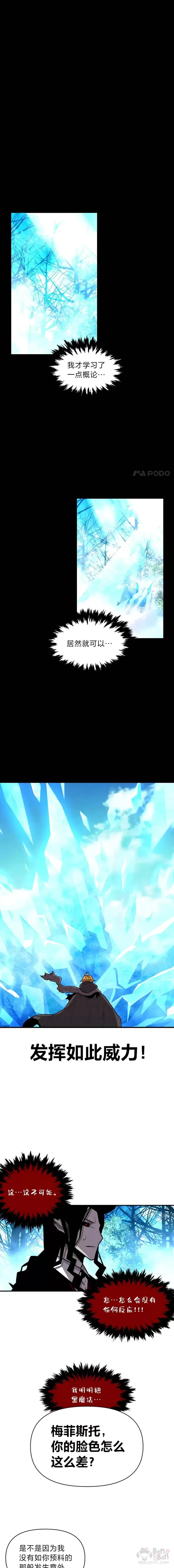 第13话 幸福的回忆6