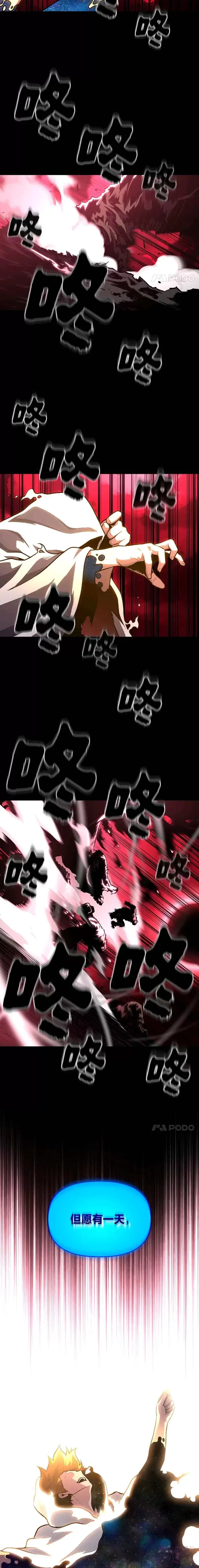 第09话 梦里的声音7