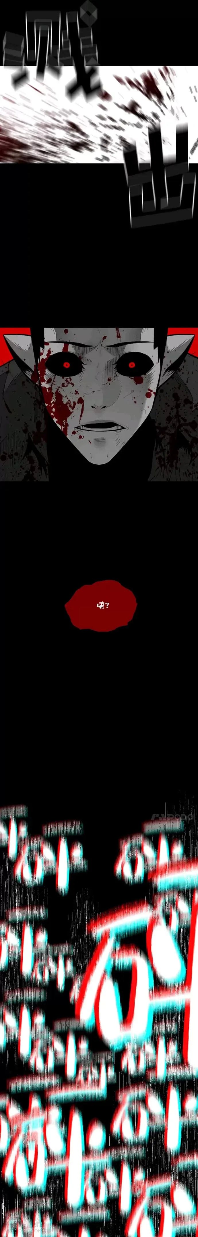 第22话 吞噬与被吞噬7