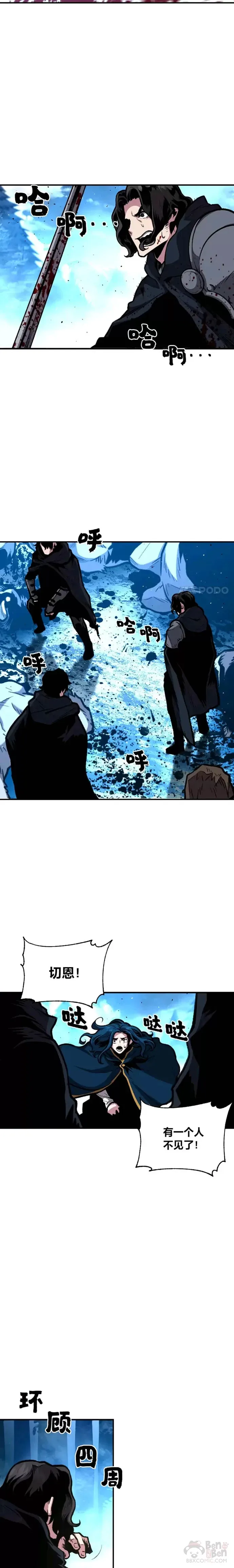 第16话 安家7
