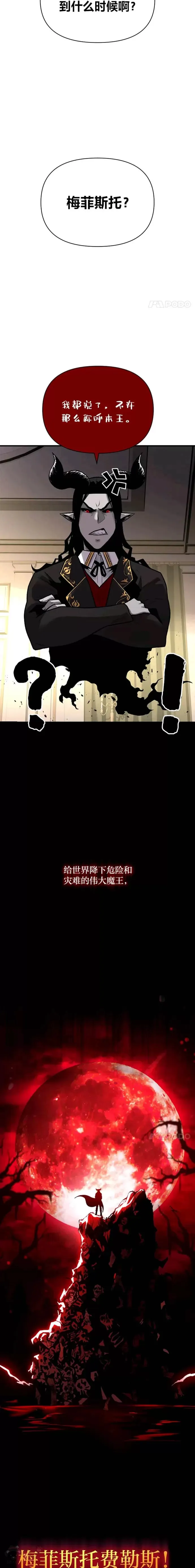 第09话 梦里的声音23