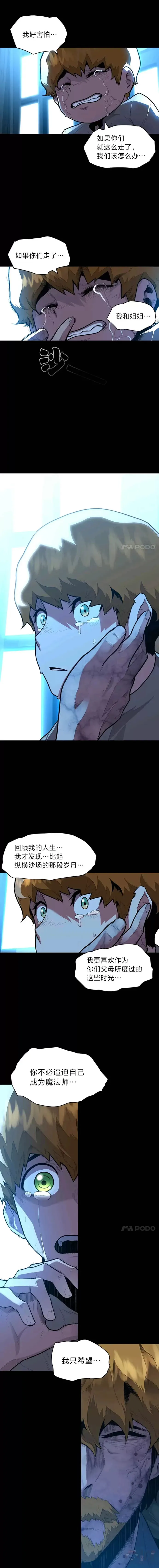 第13话 幸福的回忆15