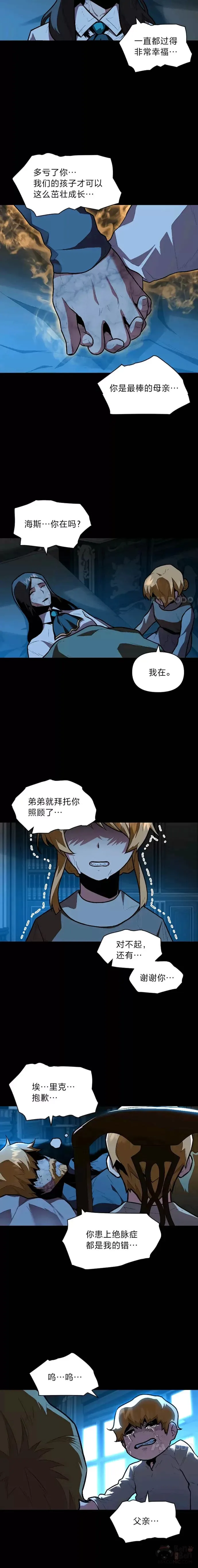 第13话 幸福的回忆14