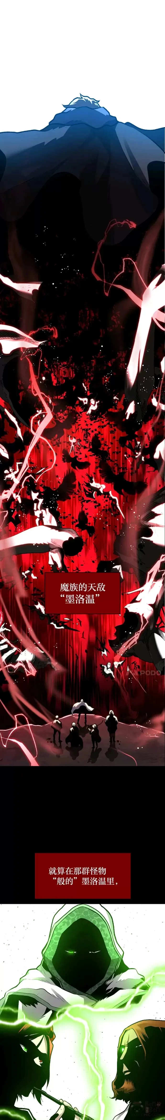 第12话 老师的人选6
