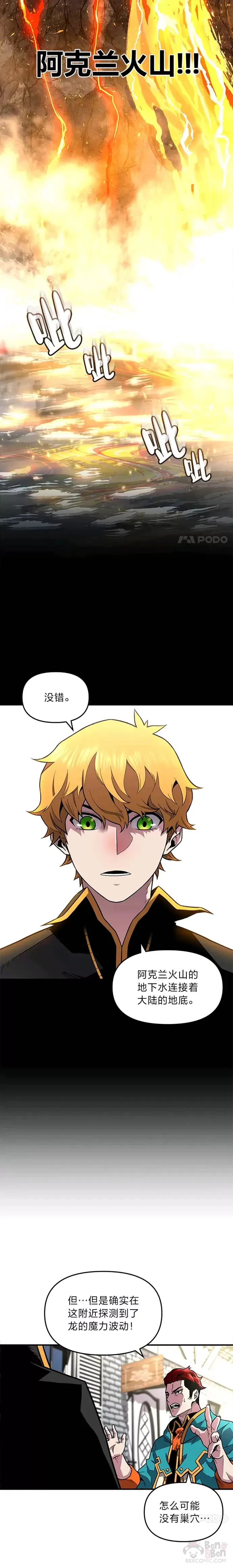 第02话 赌局9