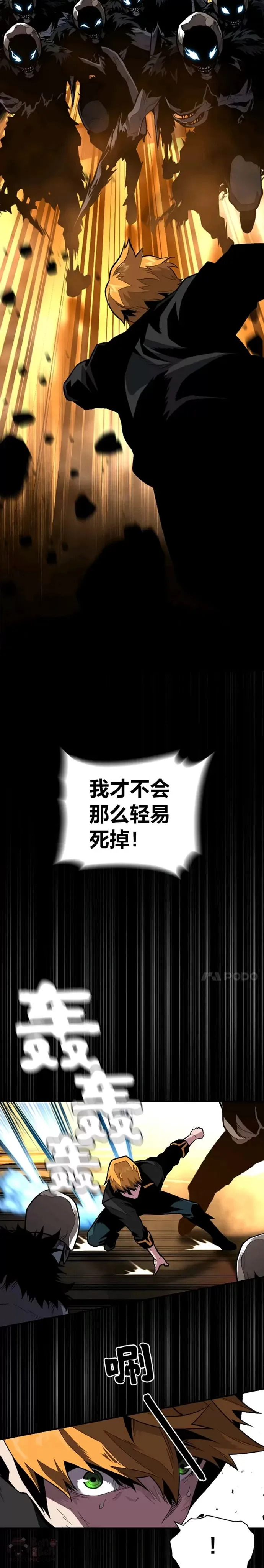 第07话 唯一的朋友21