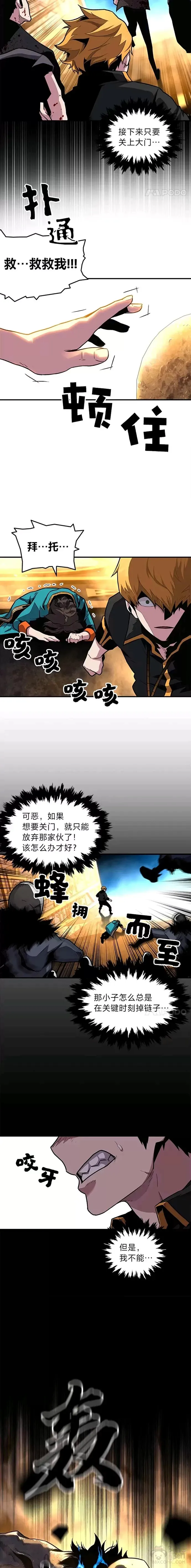 第06话 生死抉择18