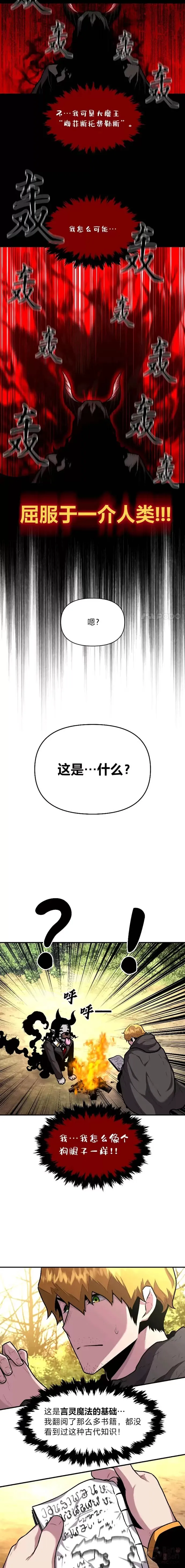 第13话 幸福的回忆3