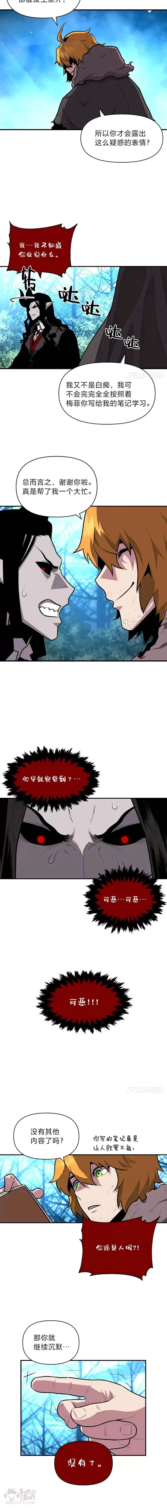第13话 幸福的回忆7