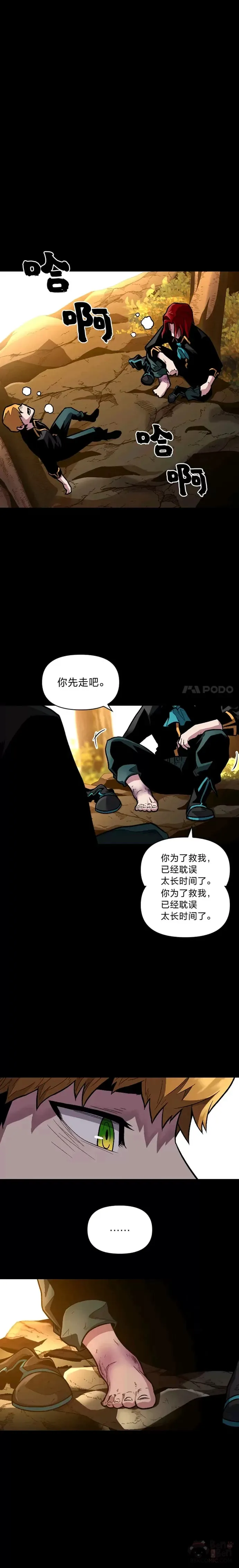 第07话 唯一的朋友15