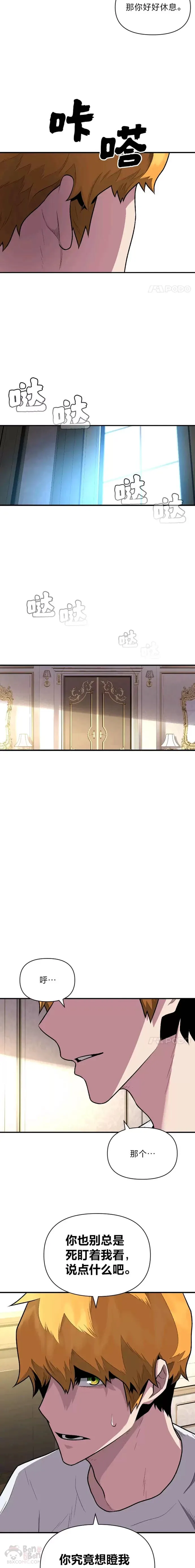 第09话 梦里的声音22