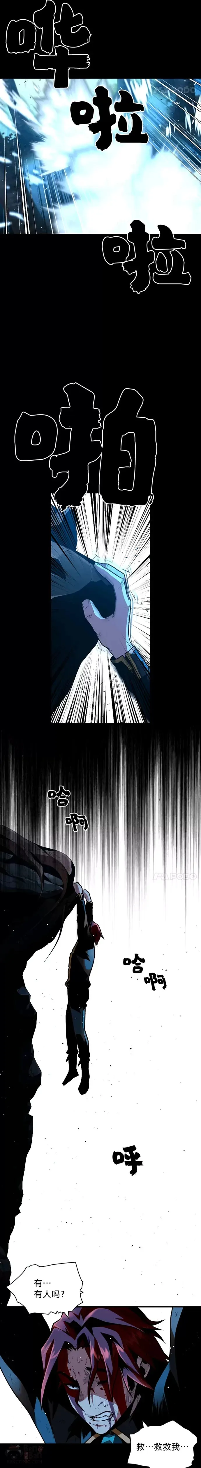 第07话 唯一的朋友11