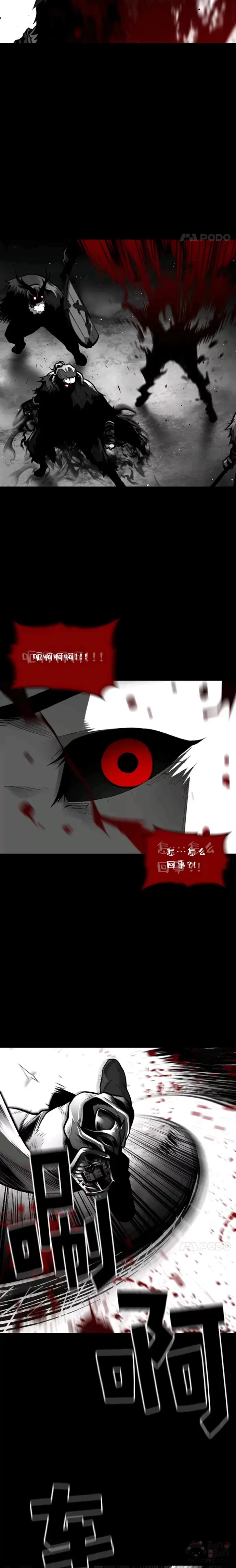 第22话 吞噬与被吞噬3