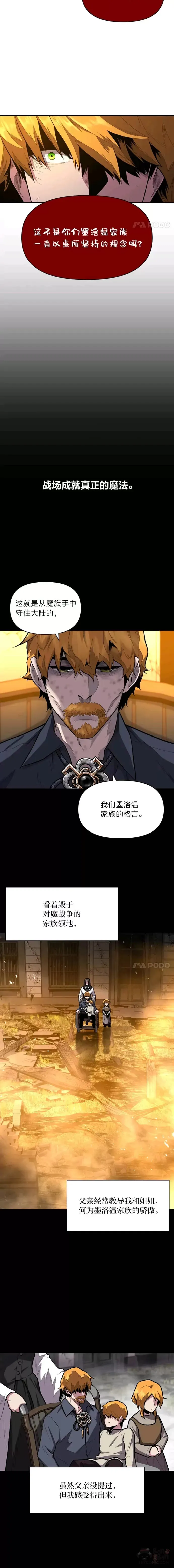 第13话 幸福的回忆9