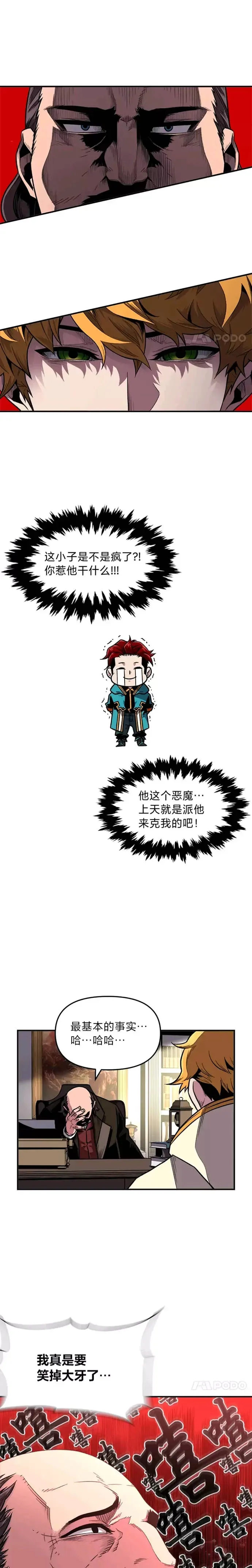 第02话 赌局20