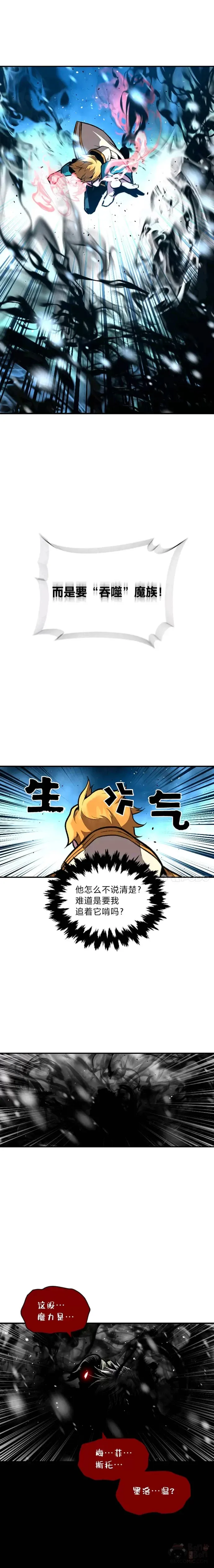 第18话 接受试炼14
