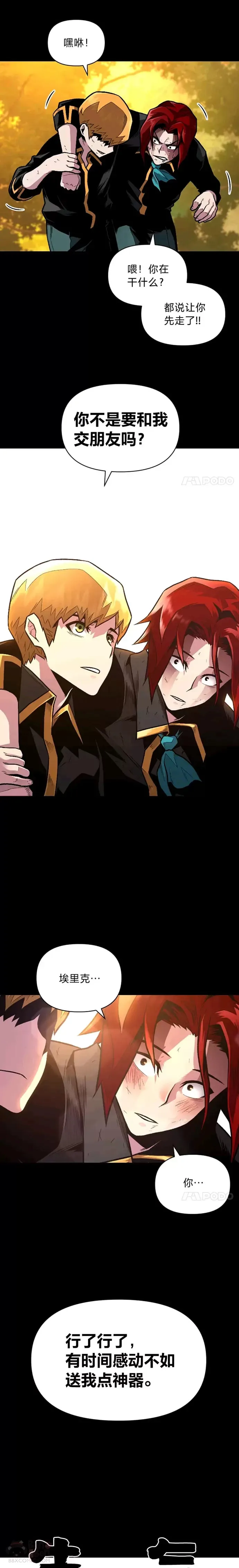 第07话 唯一的朋友16