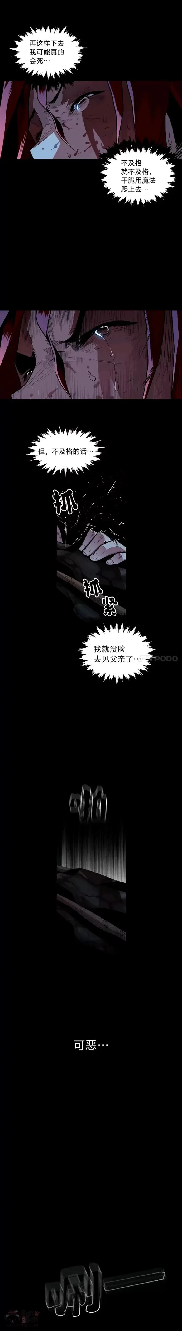 第07话 唯一的朋友13