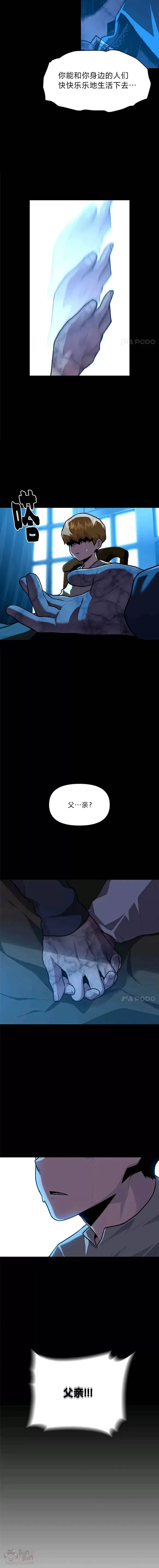第13话 幸福的回忆16
