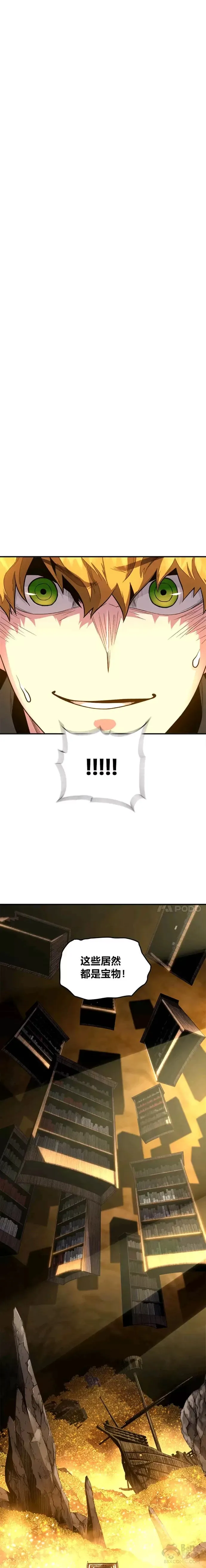 第05话 阴谋显现13