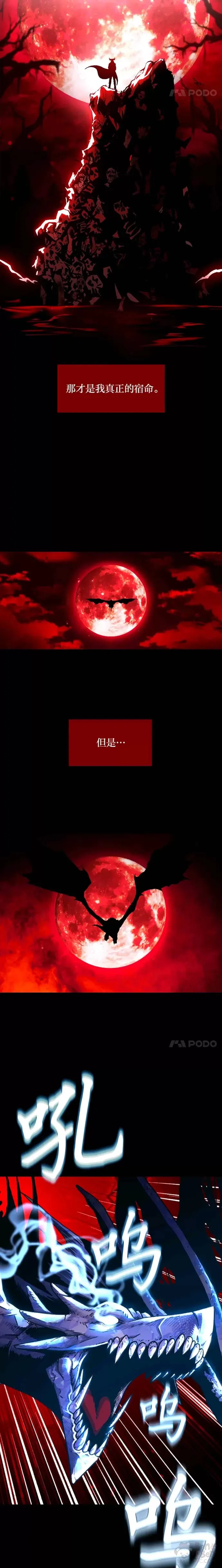 第10话 梅菲斯托费勒斯7