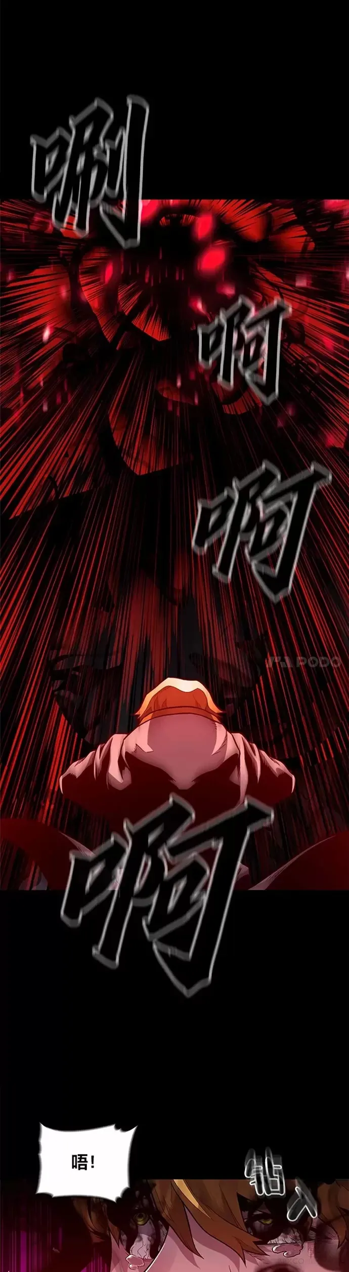 序章 没有才能的魔法师23