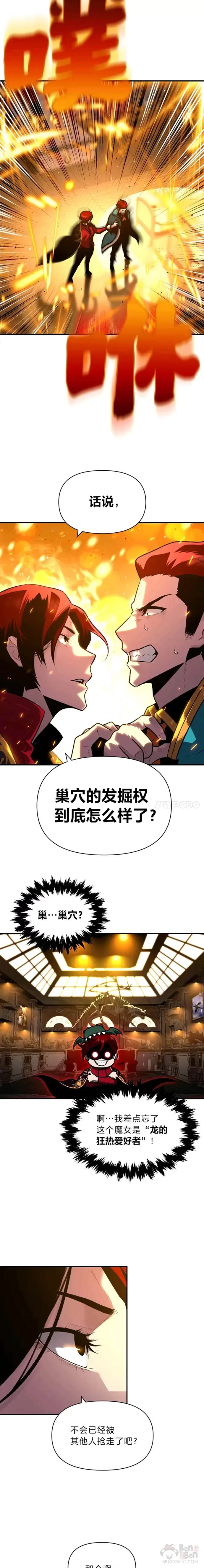 第11话 迈出第一步7
