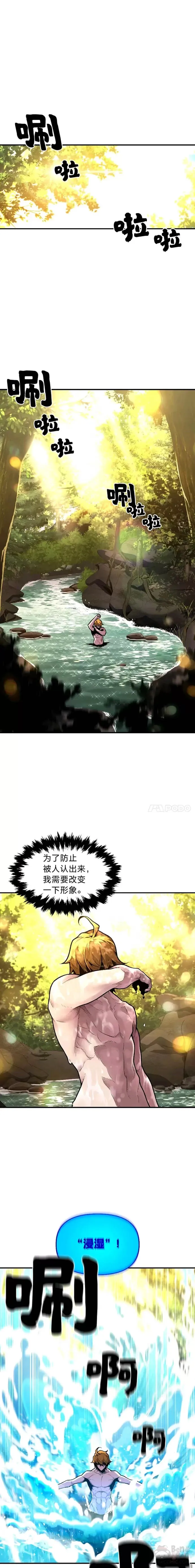 第13话 幸福的回忆20