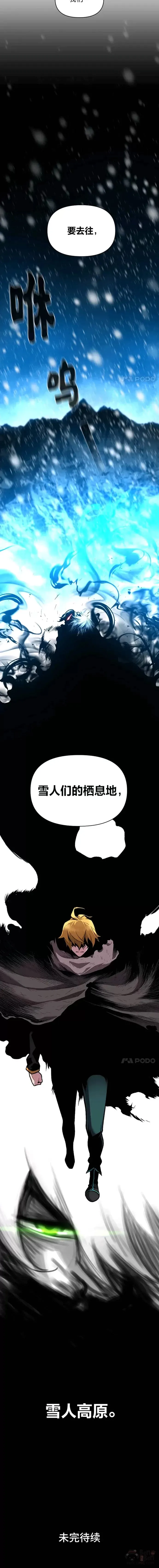 第13话 幸福的回忆19