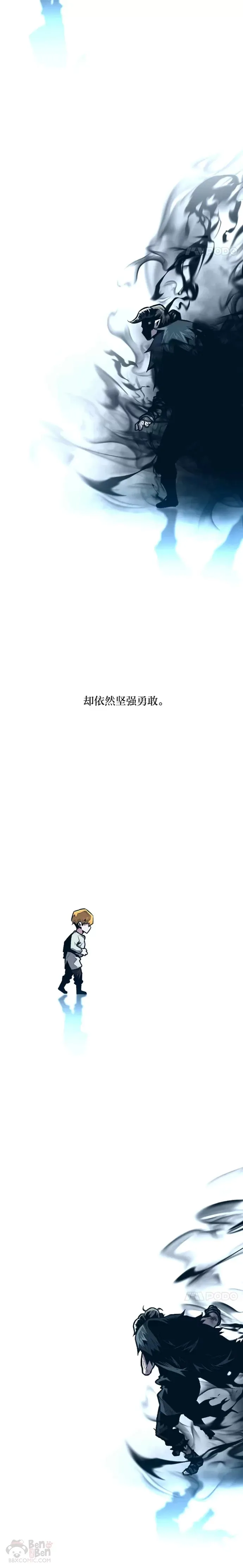 第22话 吞噬与被吞噬12