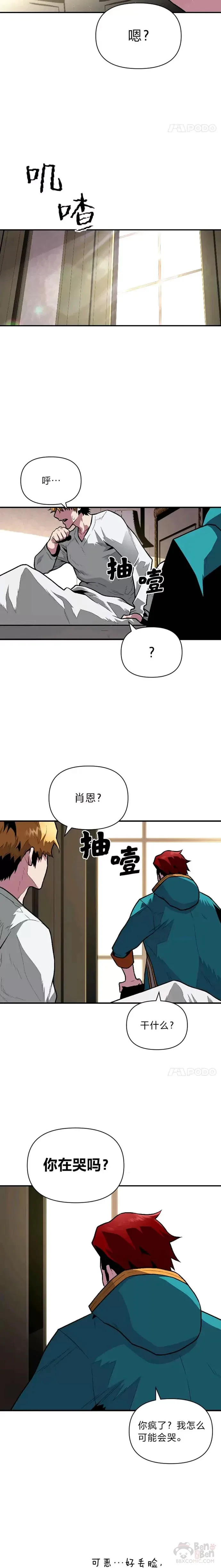 第09话 梦里的声音11
