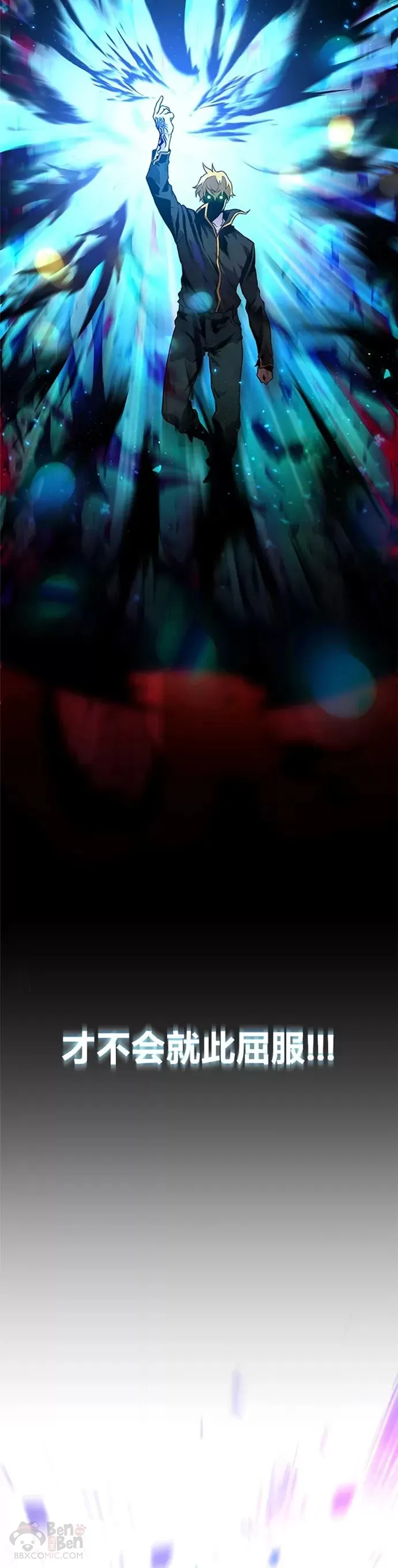 序章 没有才能的魔法师28