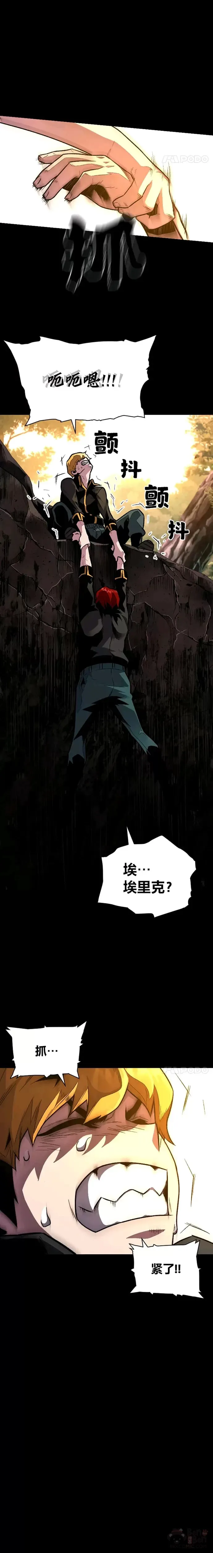 第07话 唯一的朋友14