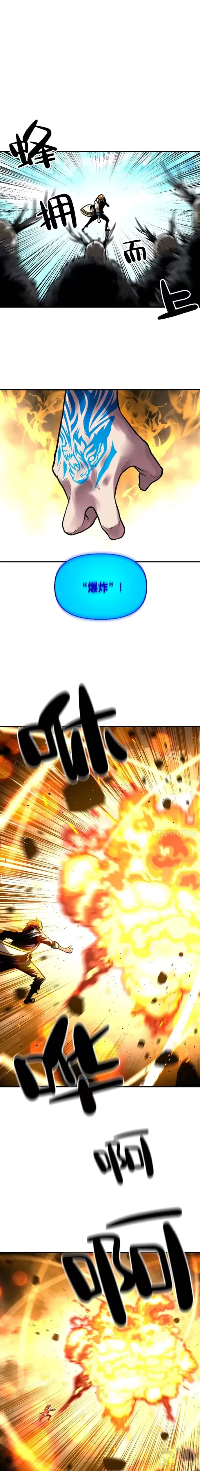 第18话 接受试炼20