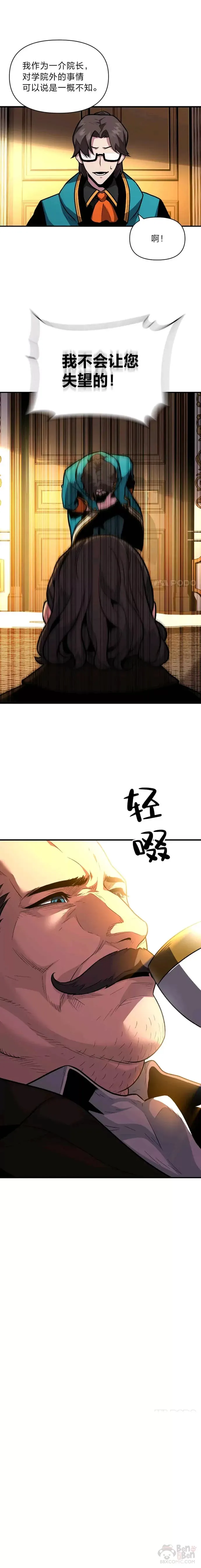 第11话 迈出第一步15