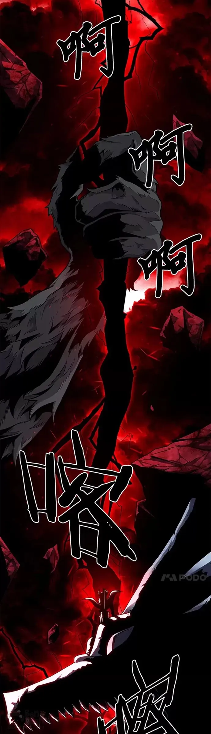 序章 没有才能的魔法师18