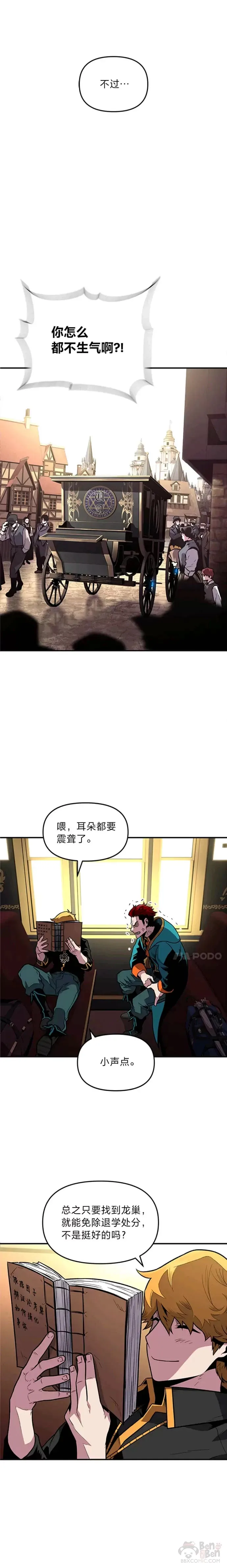 第02话 赌局25