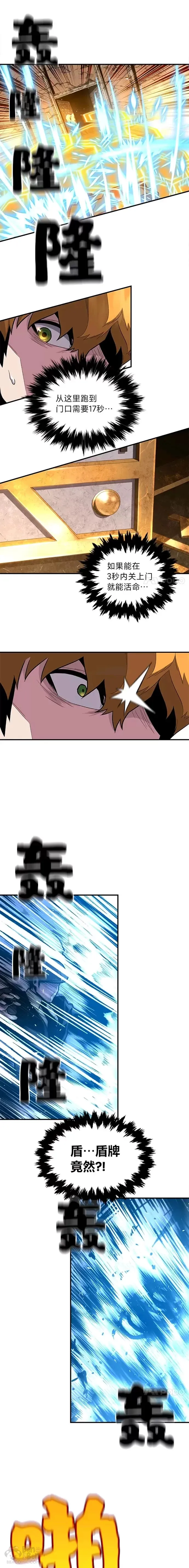 第06话 生死抉择5