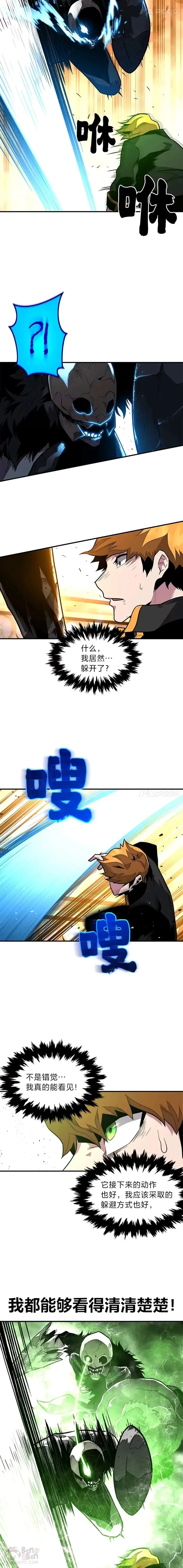 第06话 生死抉择13