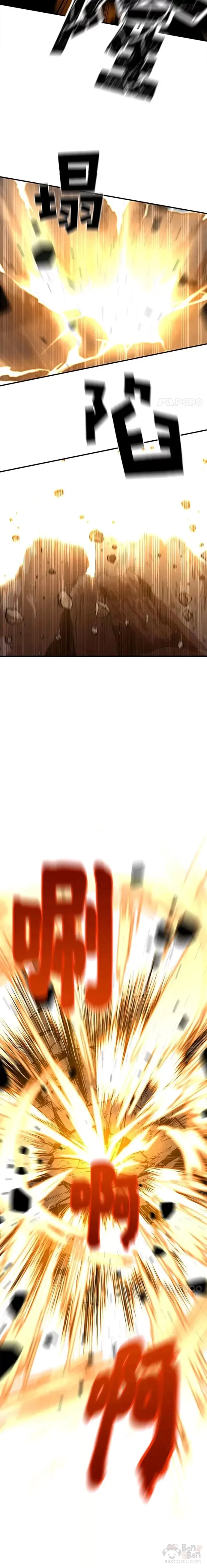 第04话 龙之巢穴7