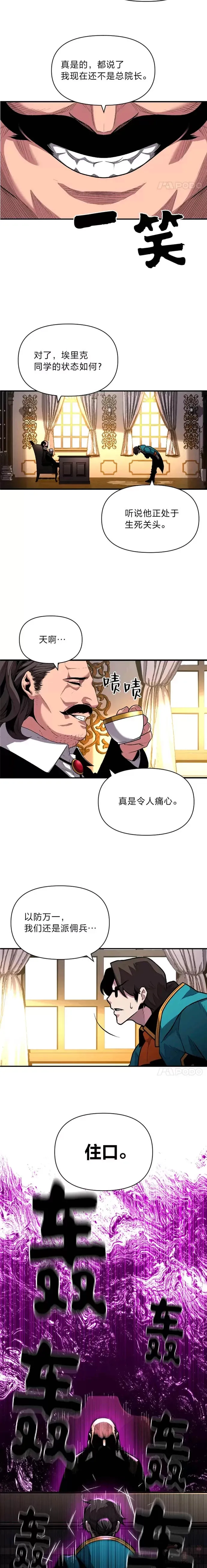 第11话 迈出第一步13
